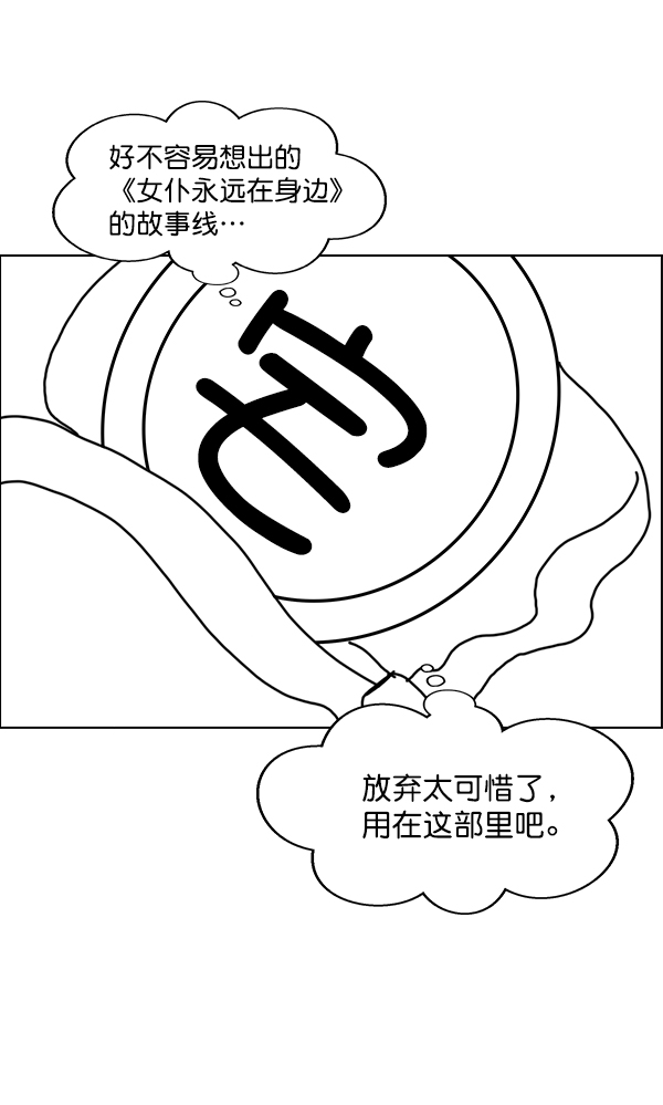第一季 完结特别篇1