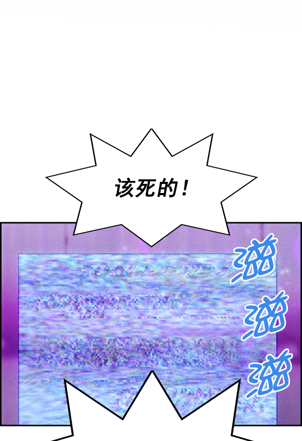 [第二季] 第9话1