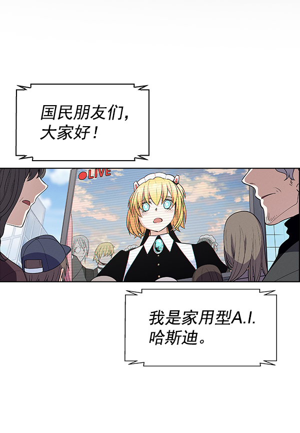 第71话（第一季 完）1