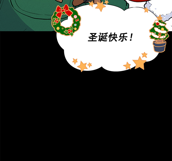 外传 奈瑟和德罗西（完）4