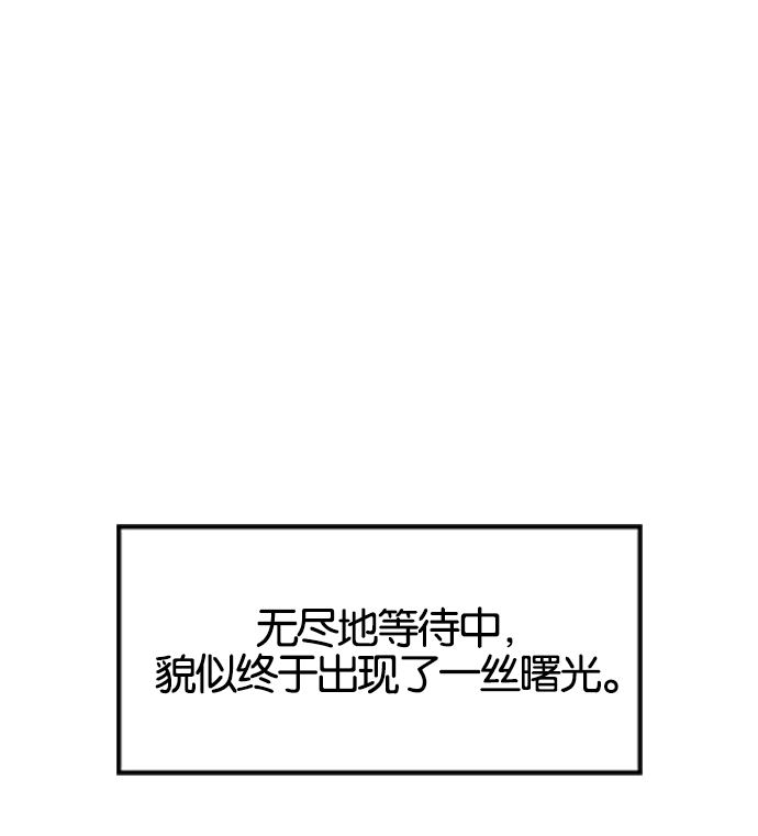 第5话4