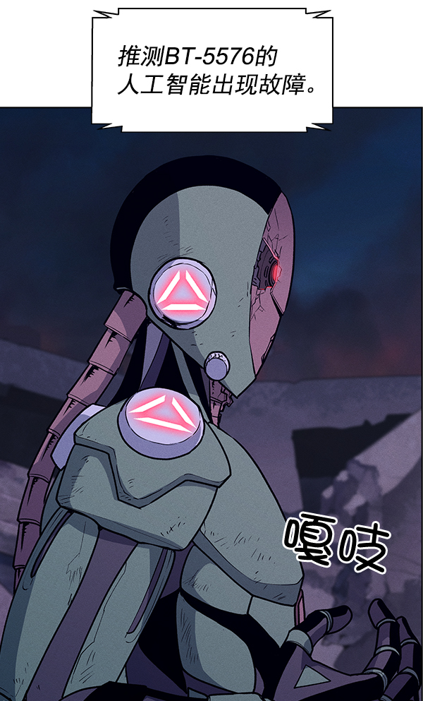 第63话3