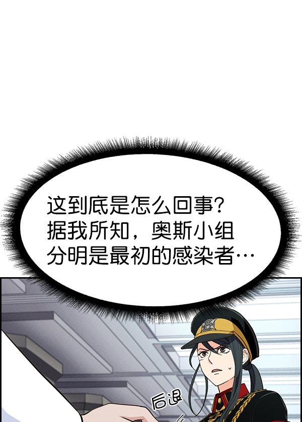 [第二季] 第48话3