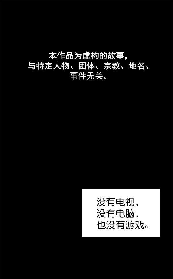 外传 奈瑟和德罗西（1）0