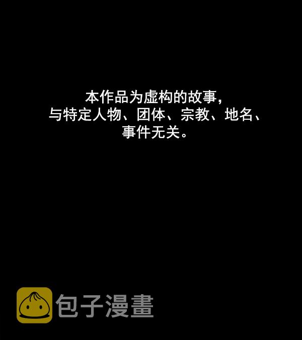 外传 奈瑟和德罗西（完）0