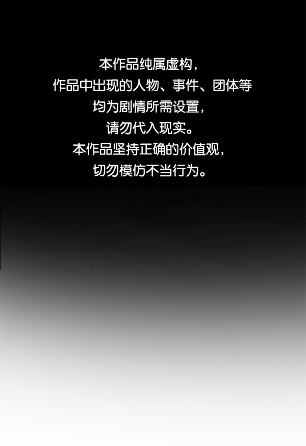 [第二季] 第9话0