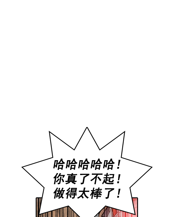[第二季] 第30话3