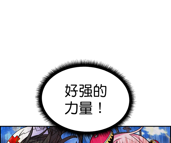 [第二季] 第17话4