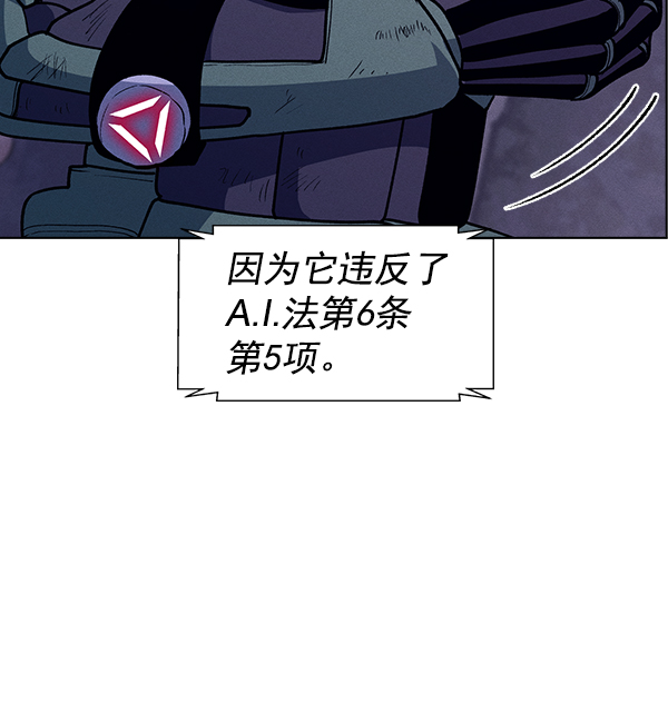 第63话4