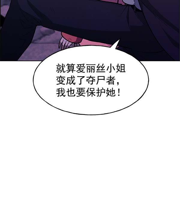 第63话2
