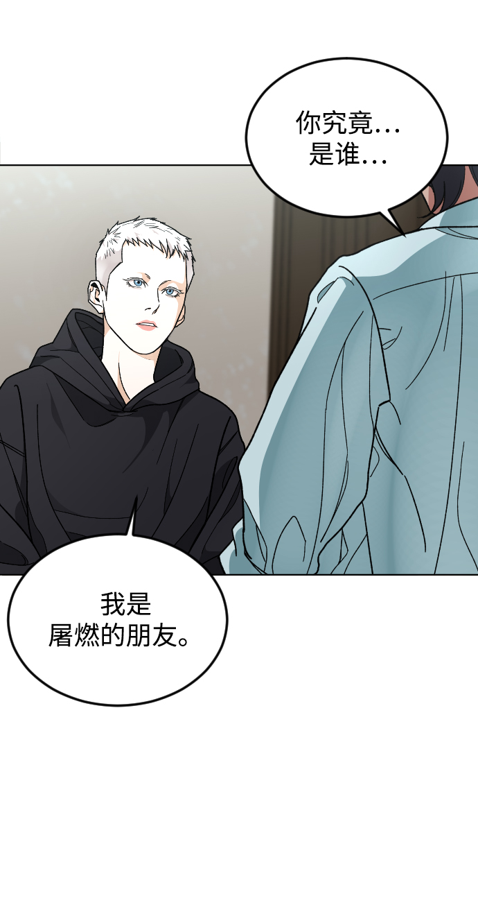 [第35话] 离开的理由2