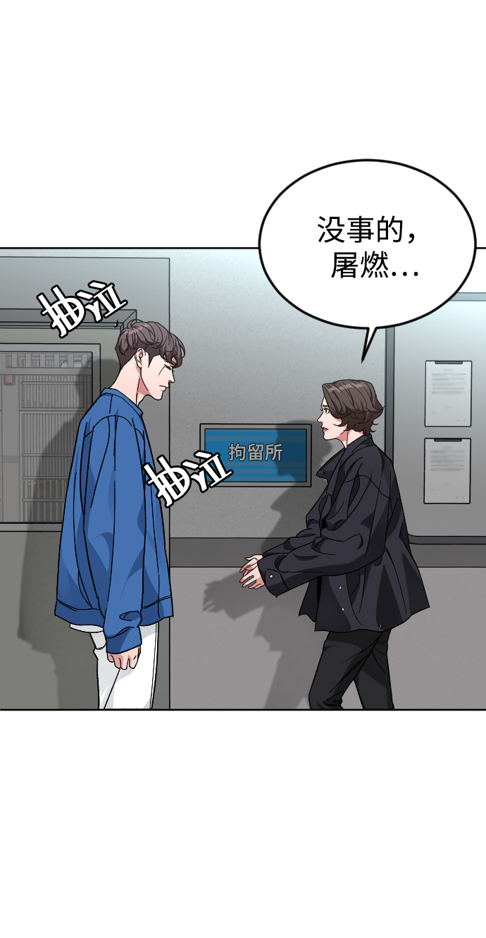 [第48话] 字迹4
