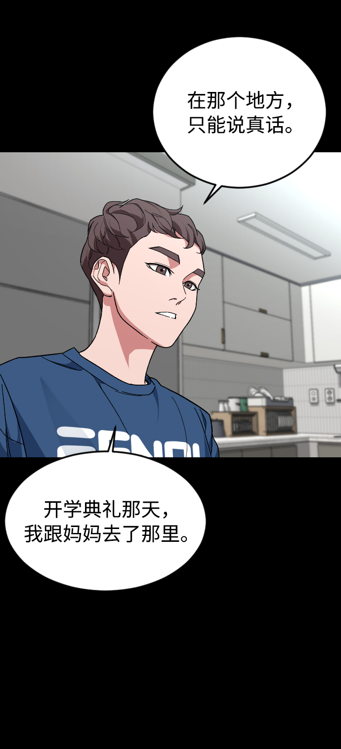 [第37话] 预习，复习3