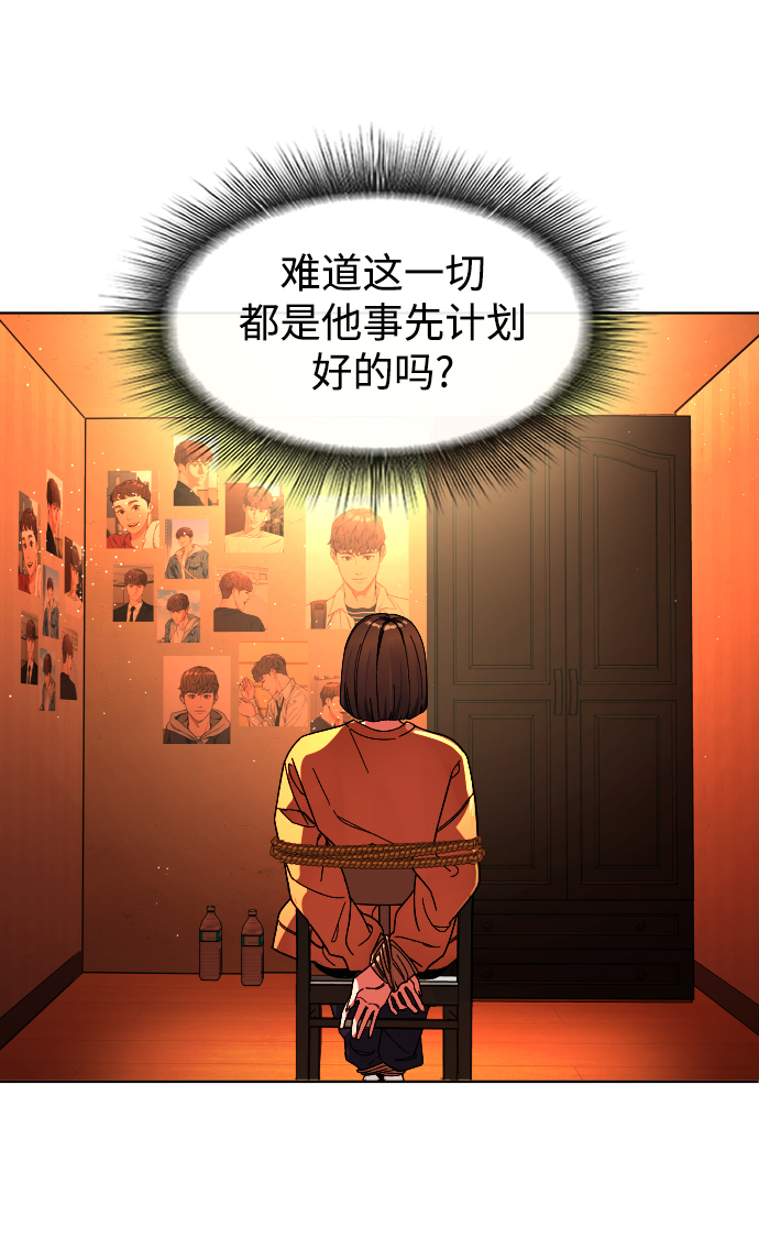[第28话] 谢谢你4