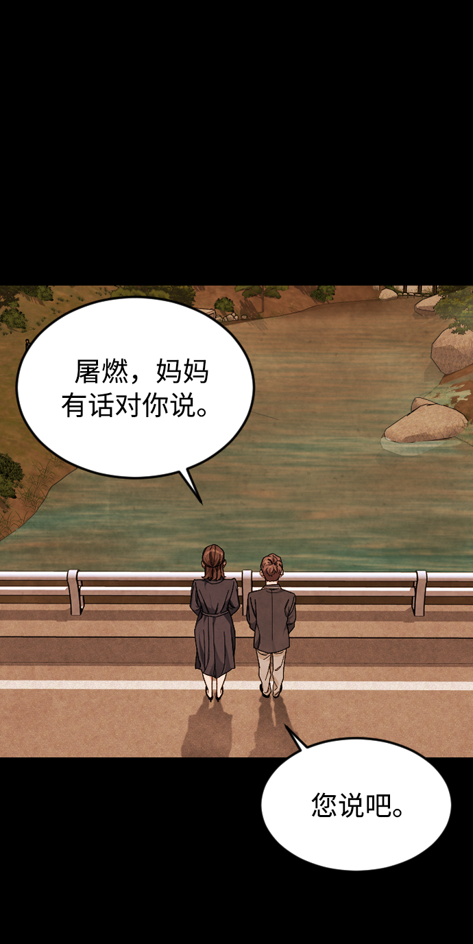 [第37话] 预习，复习4
