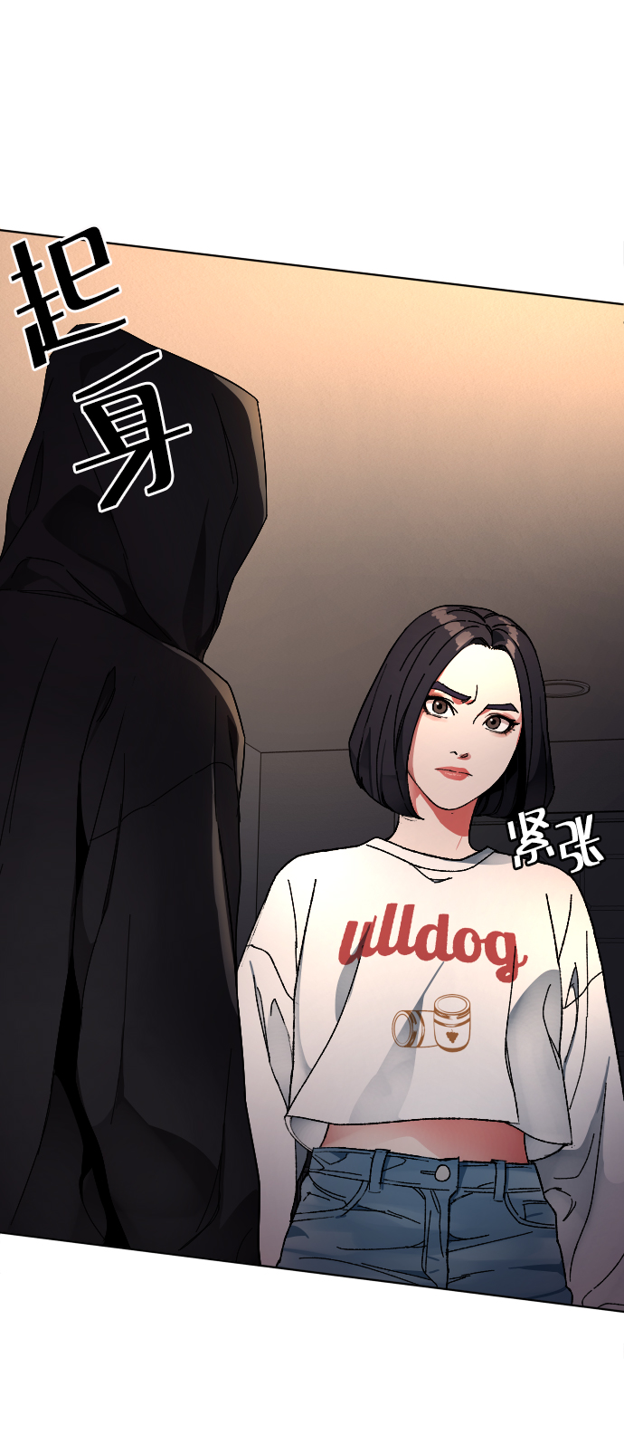 普通孩子的一生漫画,[第4话] 白影4图