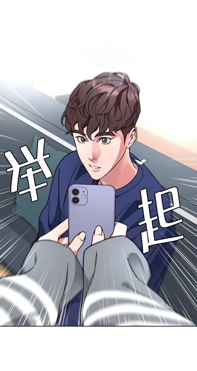 普通孩子什么时候学说话漫画,[第12话] 另一副面孔5图