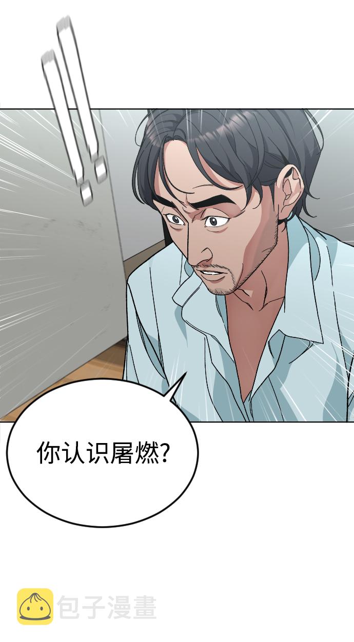 [第35话] 离开的理由1