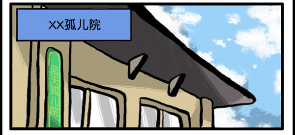 心灵的声音漫画,补充篇 [331话] 真心5图