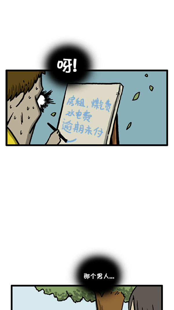 心里的声音动画漫画,[第188话] 请给我画幅画2图