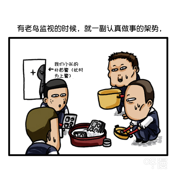 心灵的声音漫画,补充篇 [360话] 不在场证明4图