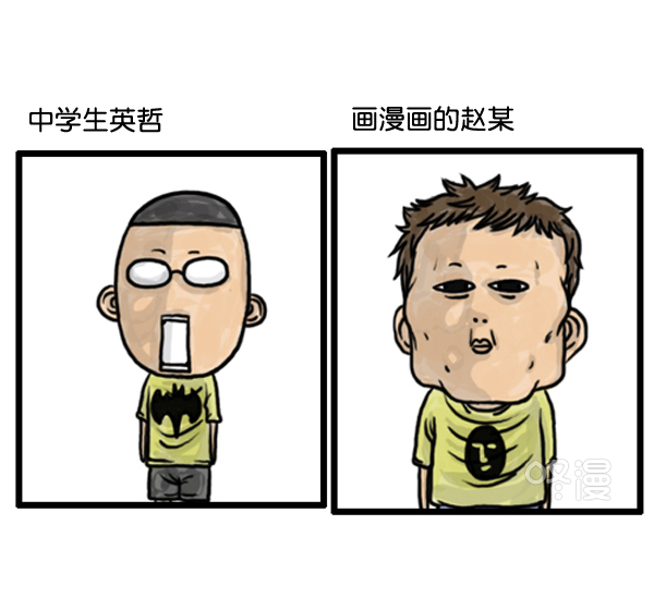 心灵的声音漫画,补充篇 [377话] 大家好2图