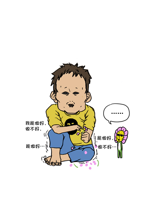 心里的声音动画漫画,补充篇 [384话] 我的广播体验记3图