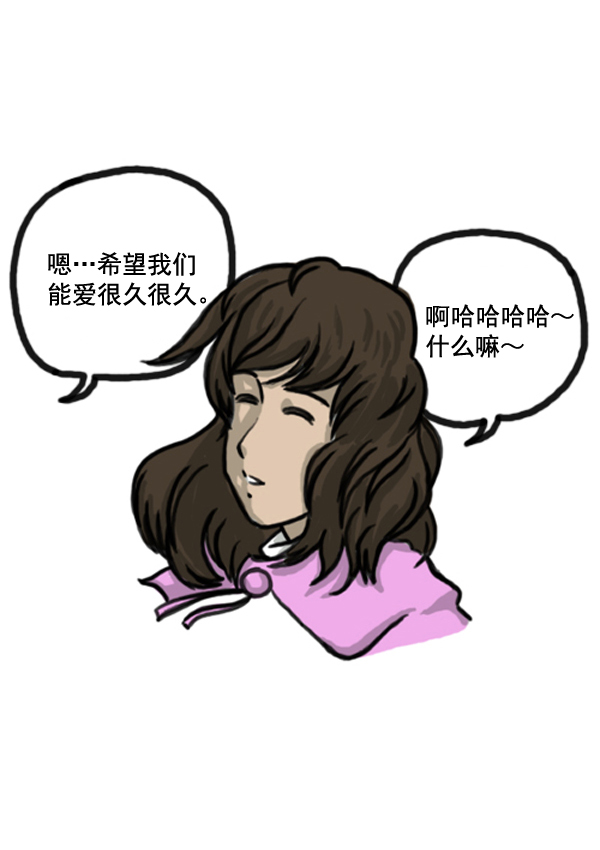 心灵的声音漫画,补充篇 [368话] 愿望3图