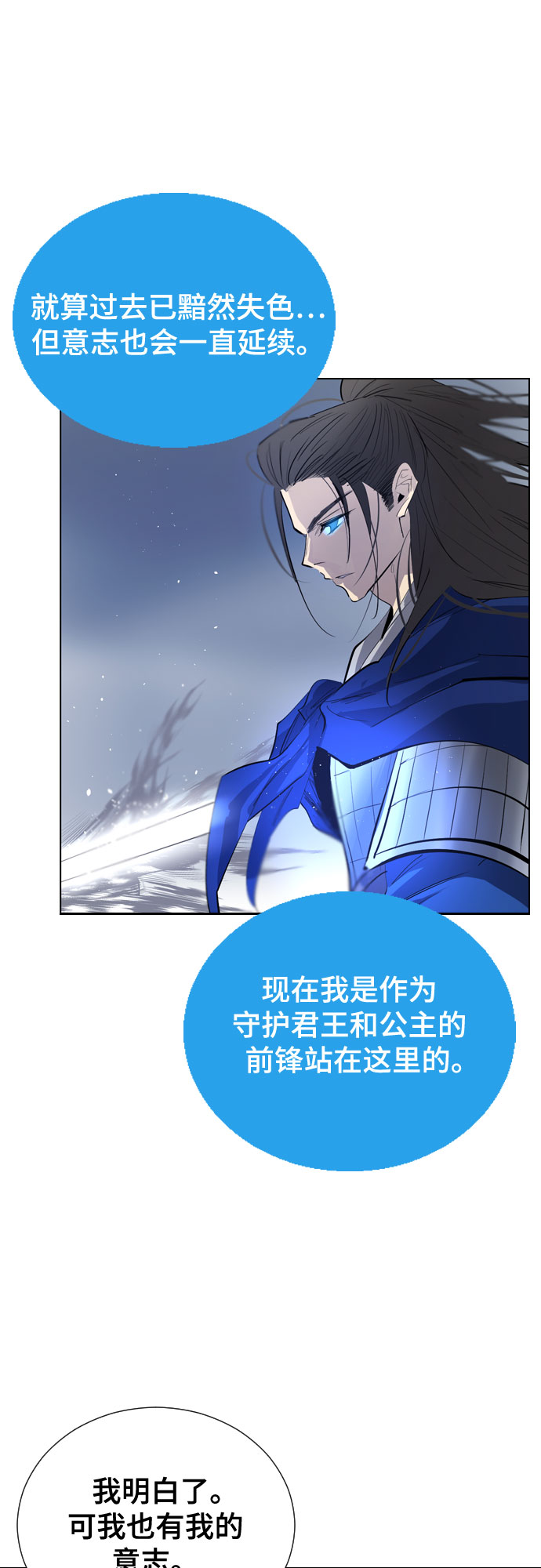 [第二季 - 百年大战] 第19话3