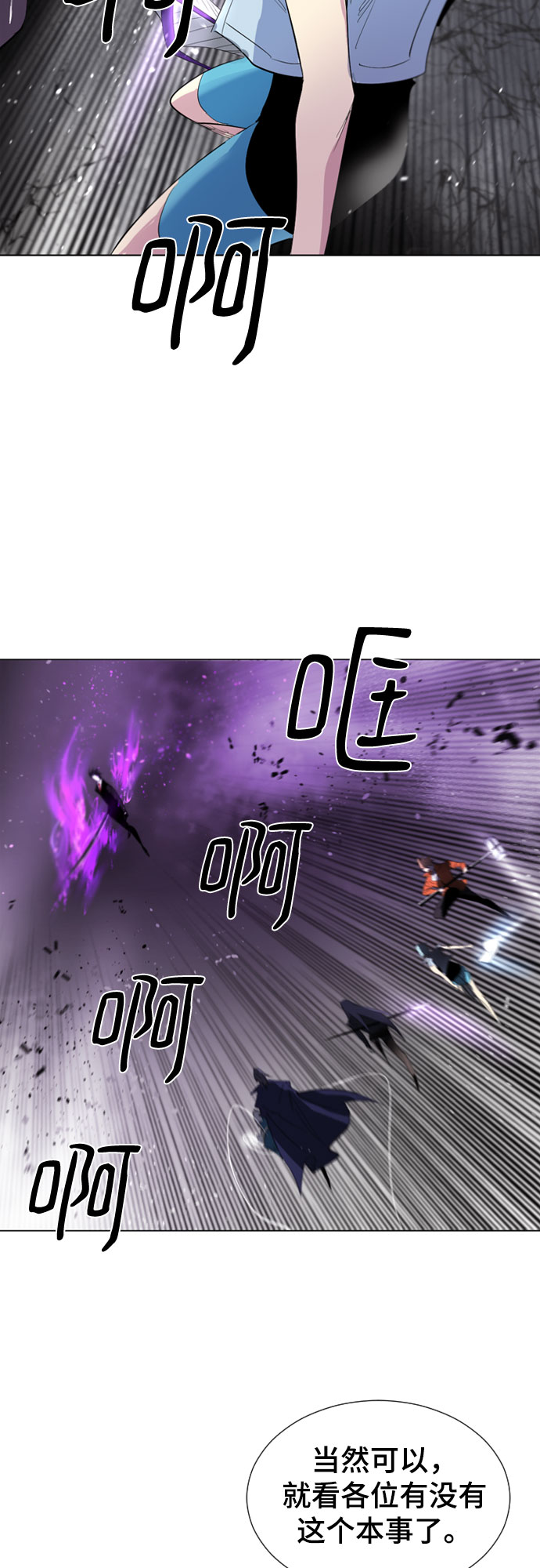 第64话4