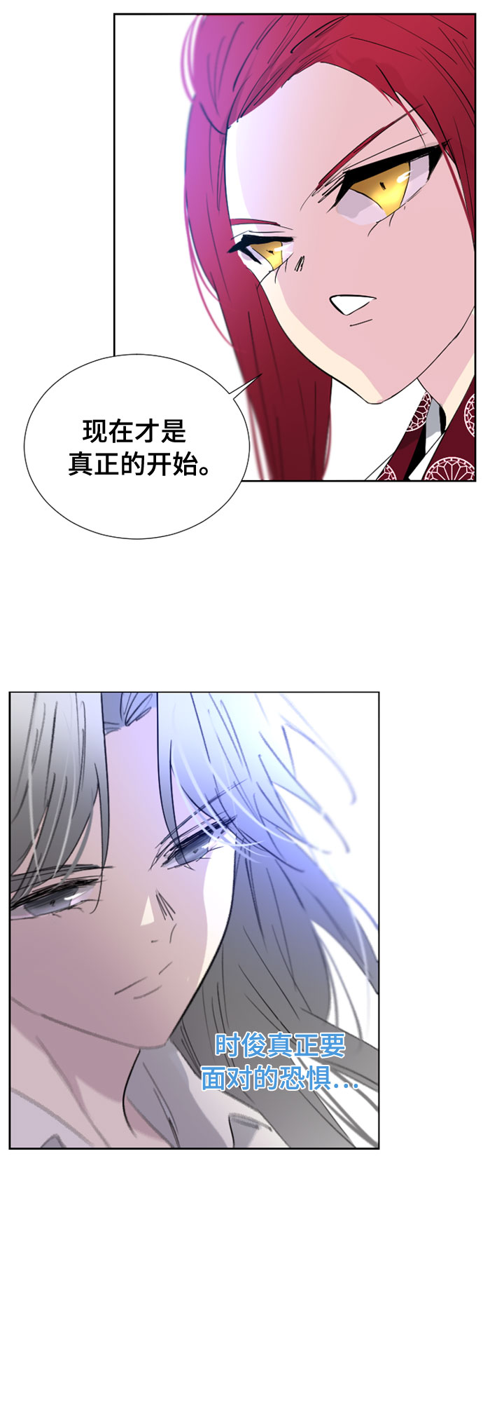 第63话3