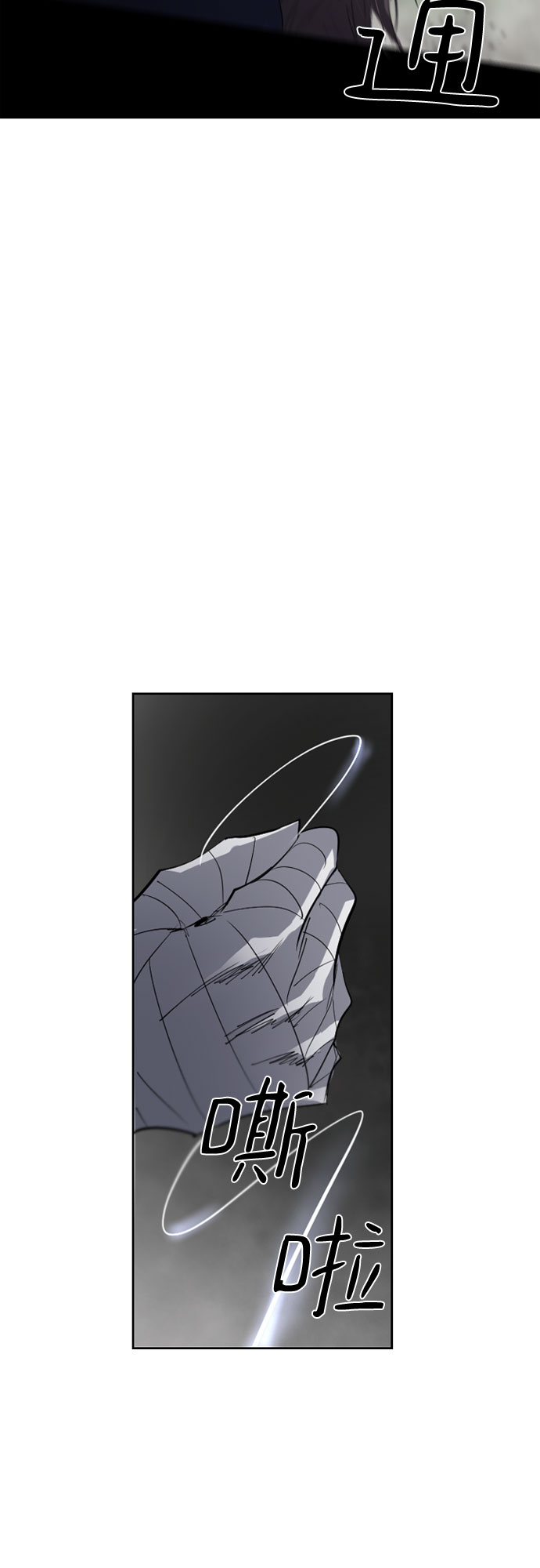 第46话4