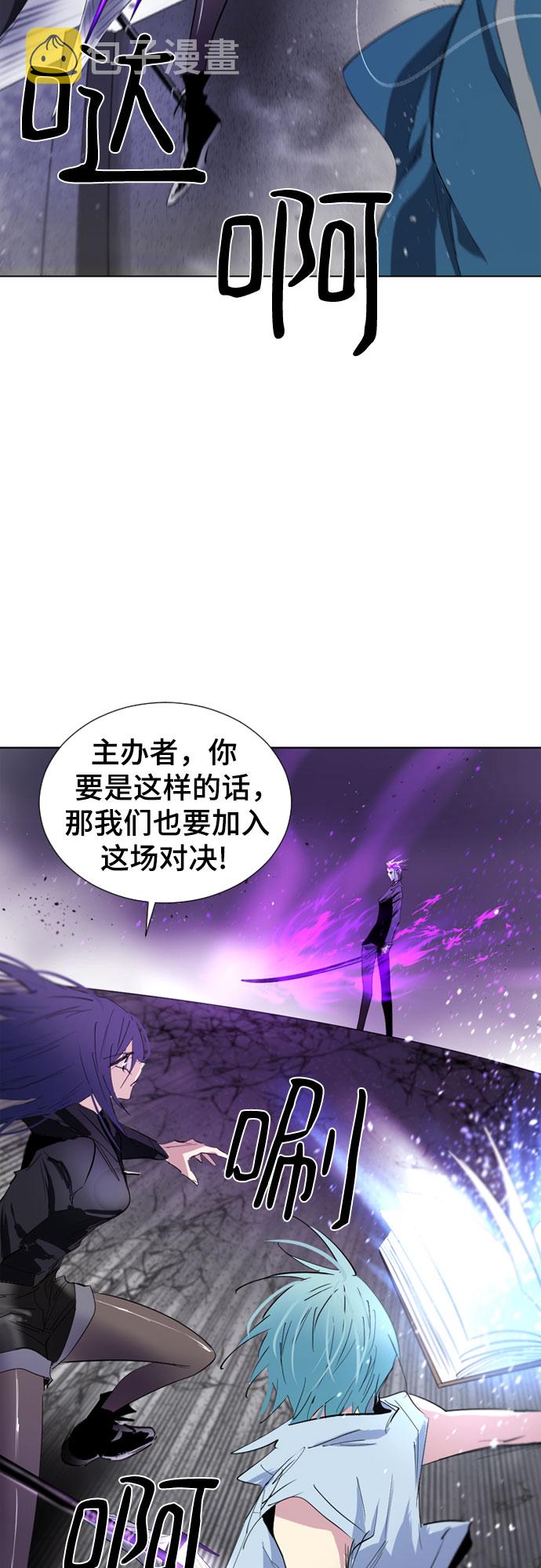 第64话3