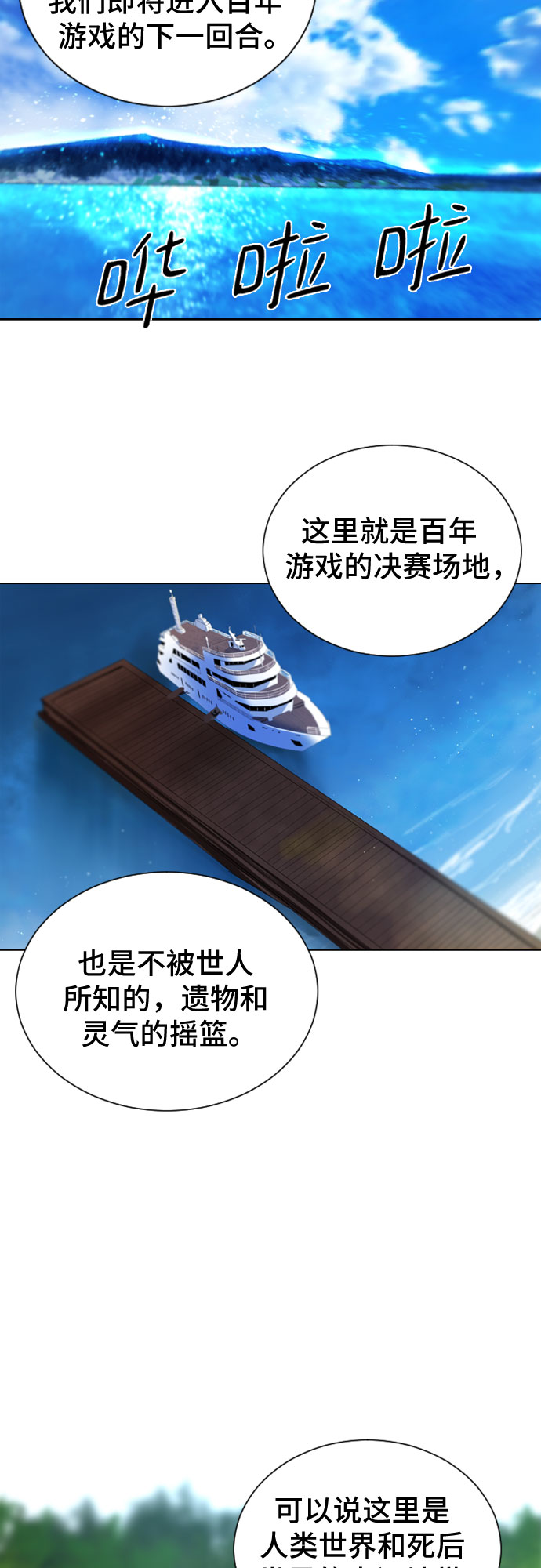 第18话1