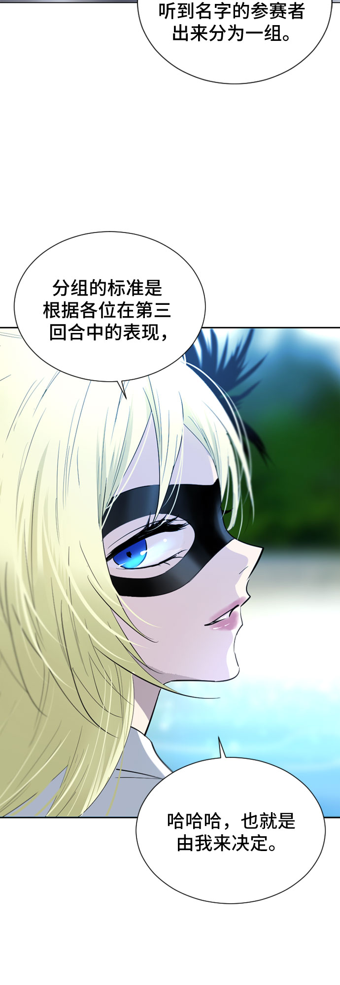 第18话3