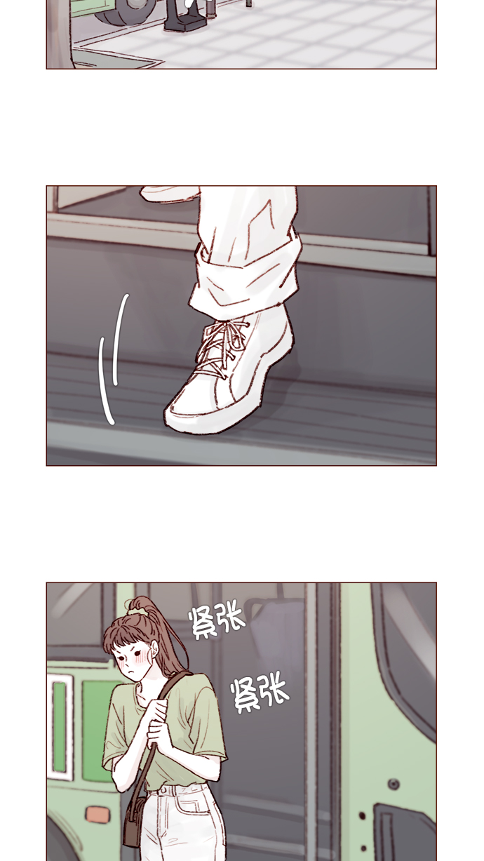 喜欢我的别的说法漫画,[第125话] 要不你就退而求其次，跟彗星交往看看？2图