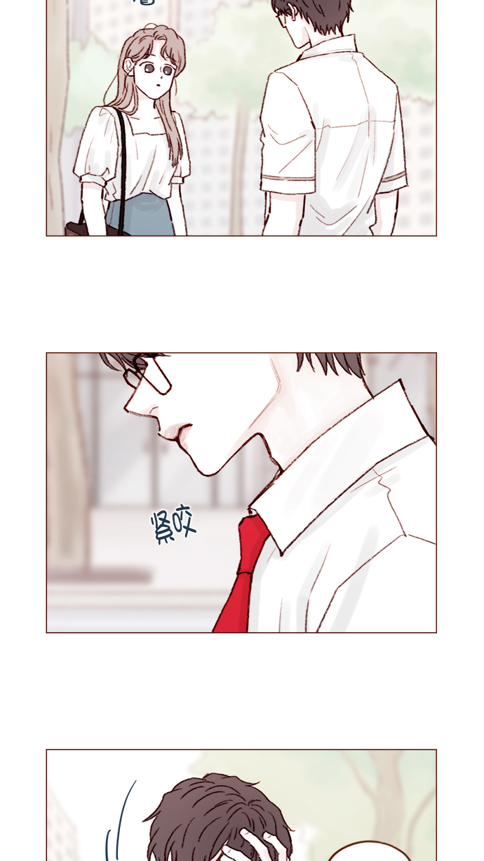 喜欢我的女生尊重我鼓励我相信我爱护我代表什么漫画,[第135话] 这姿势代表我想要拥你入怀的心意呀2图