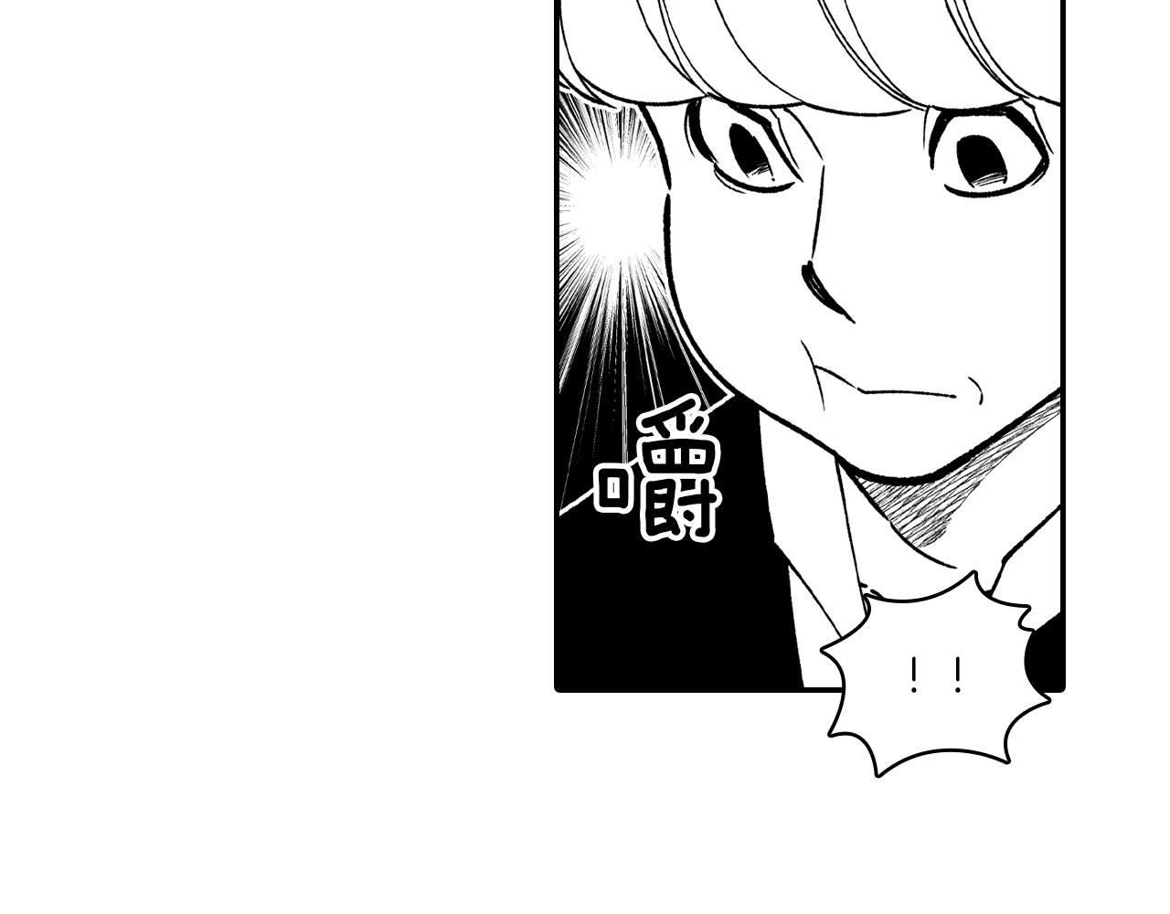 第84话 第一次挣钱4