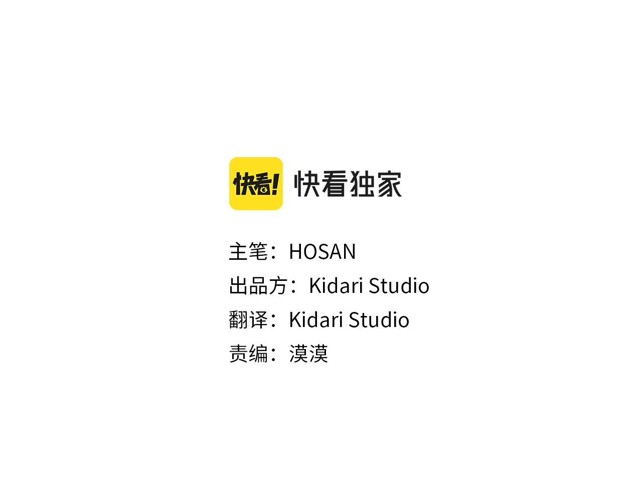 第84话 第一次挣钱2