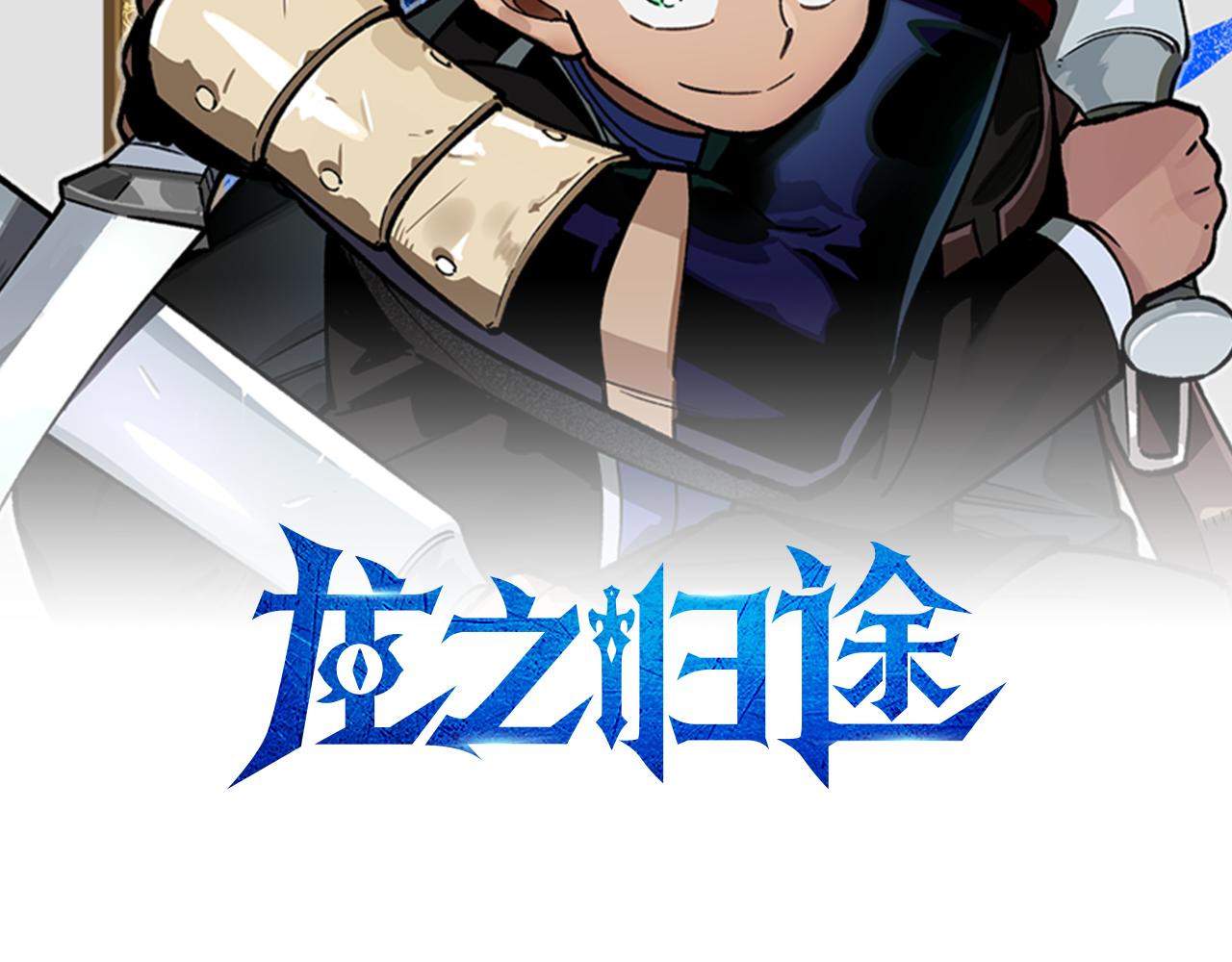 第84话 第一次挣钱1