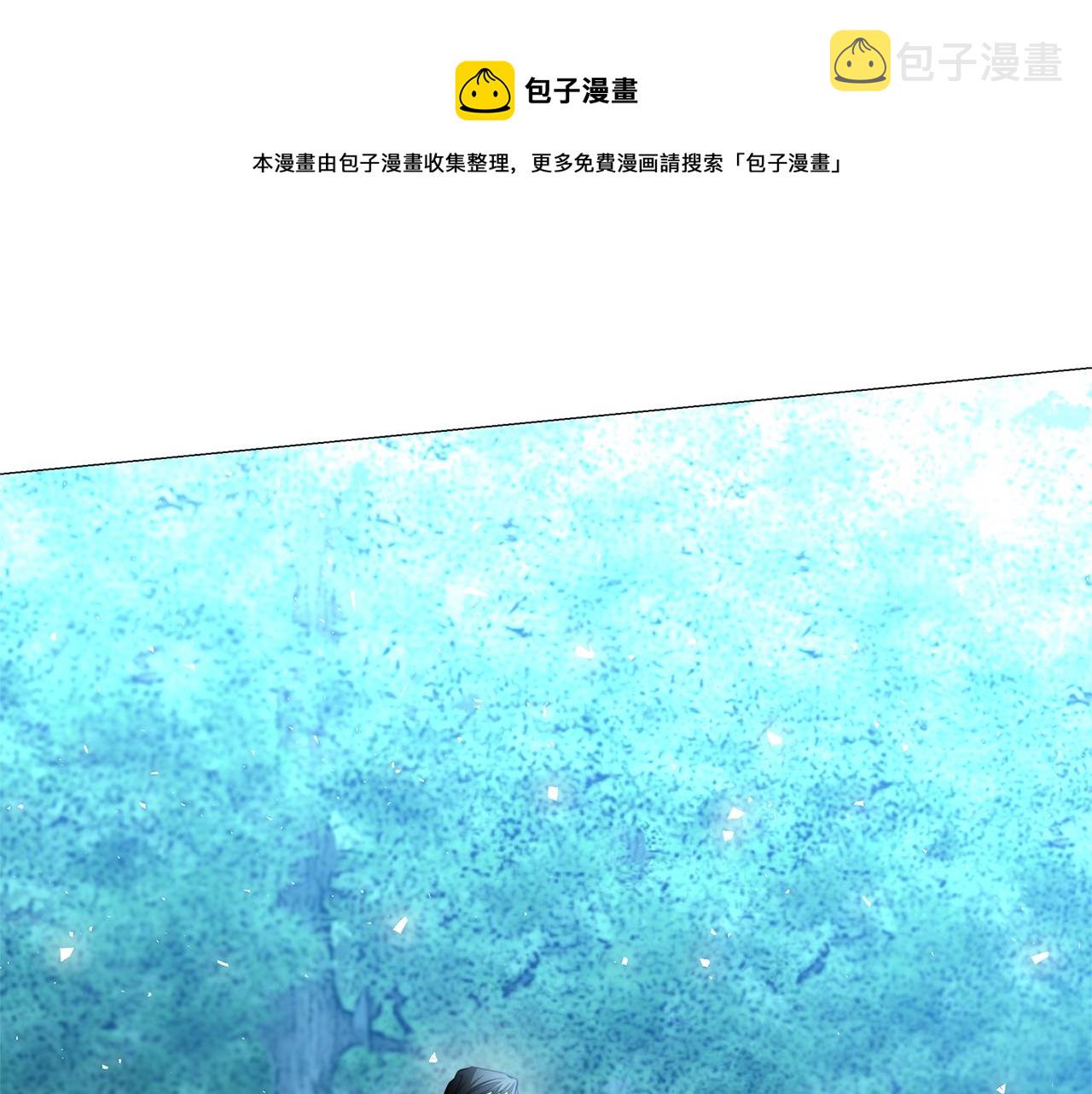 破茧皇后漫画,第51话 蠢钝如猪1图