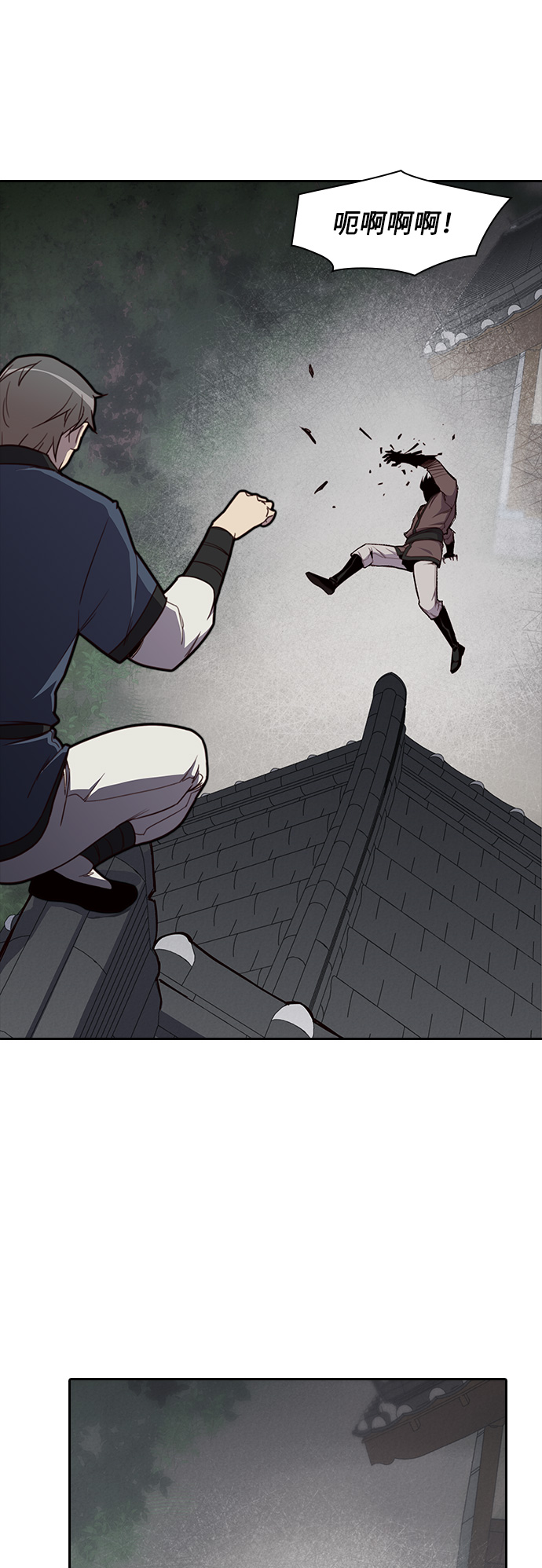 天下最强漫画,第9话4图