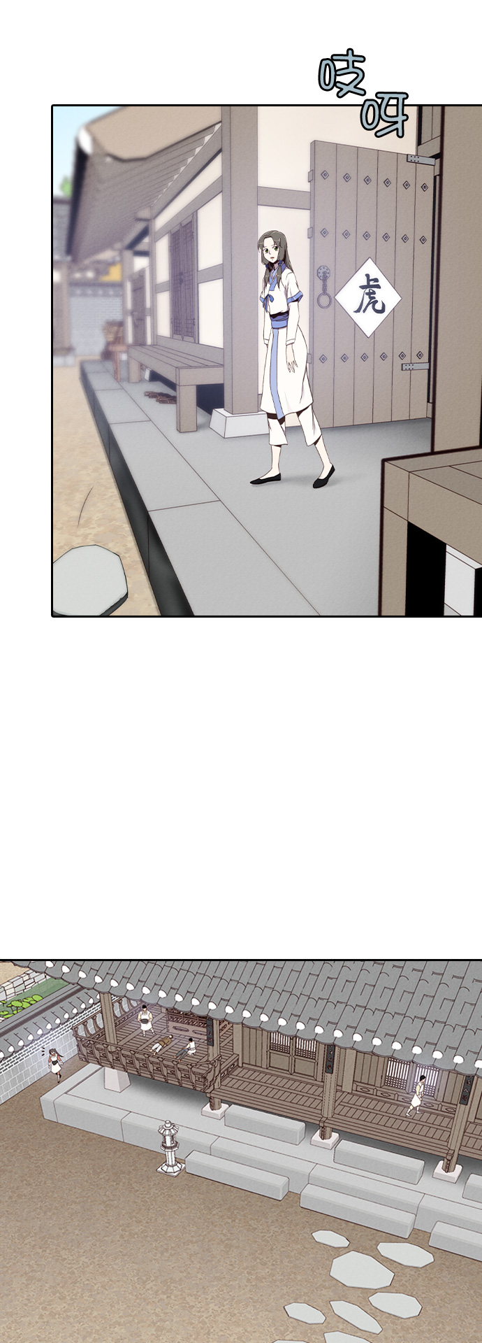 天下最强漫画,第5话4图