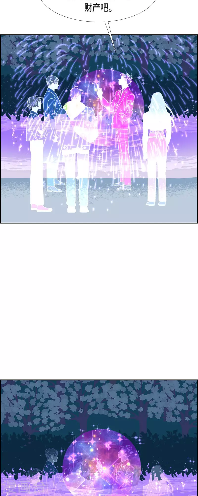 第69话 哲善73