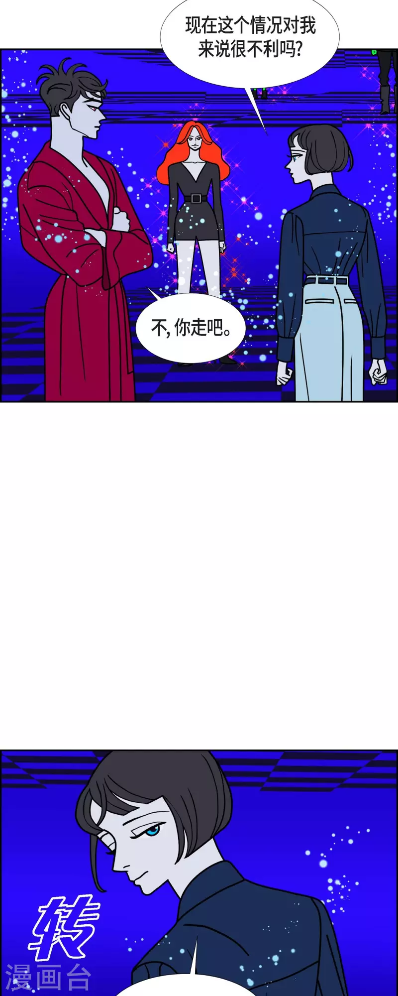 第67话 哲善52