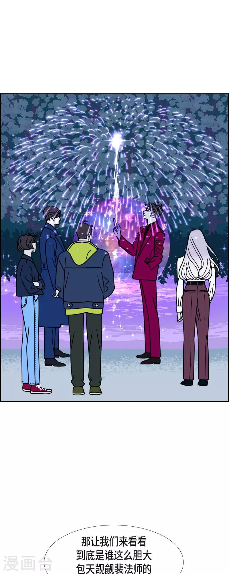第69话 哲善72