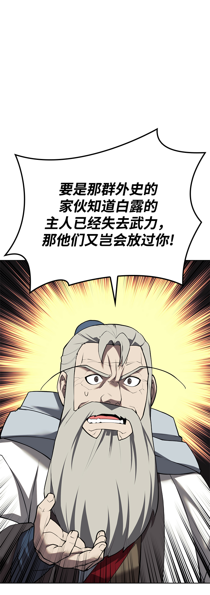 [第二季 第67话] 杭州艺园1