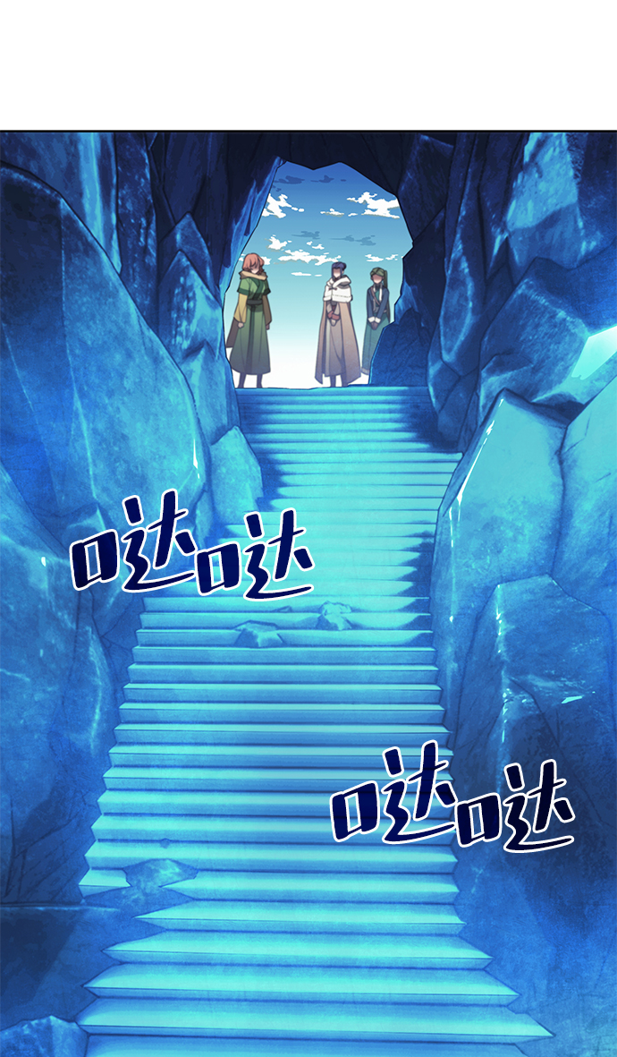落乡文士传漫画,[第二季 第55话] 女帝的诞生5图