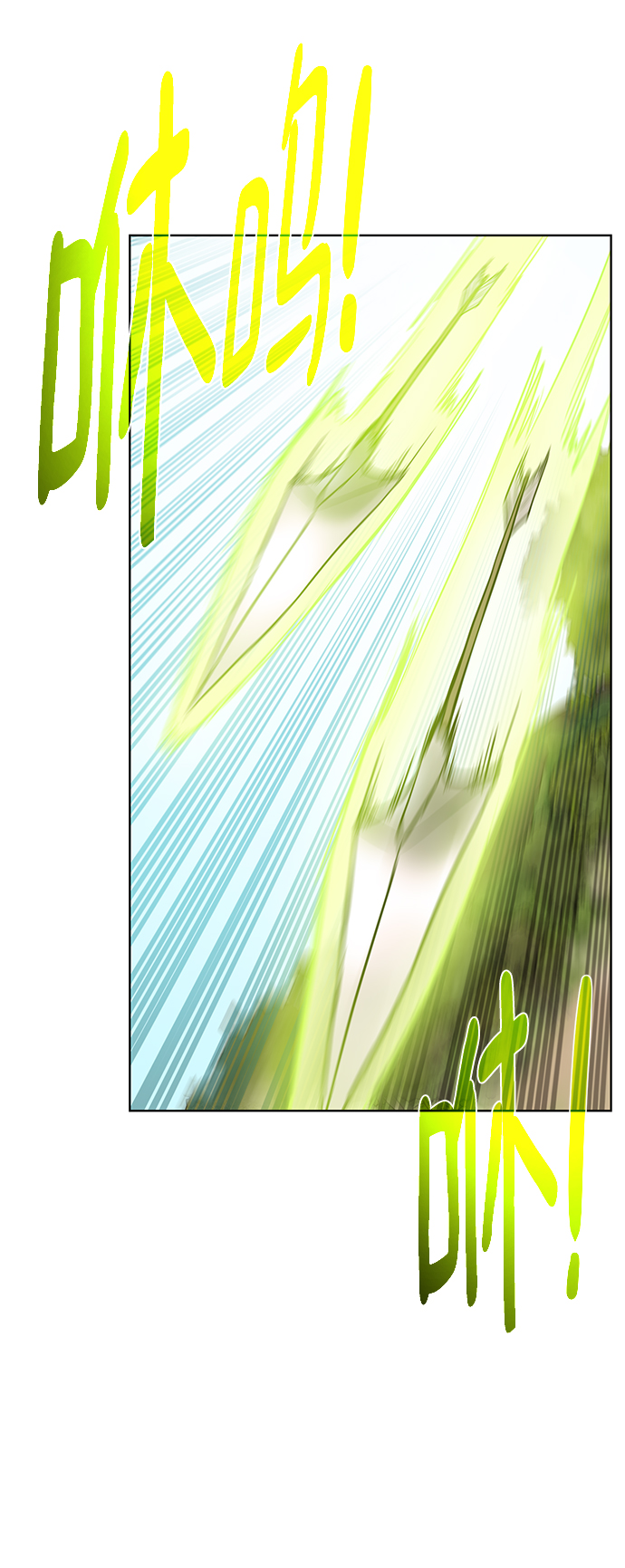 地下城复仇记漫画,[第99话] 意外之人4图