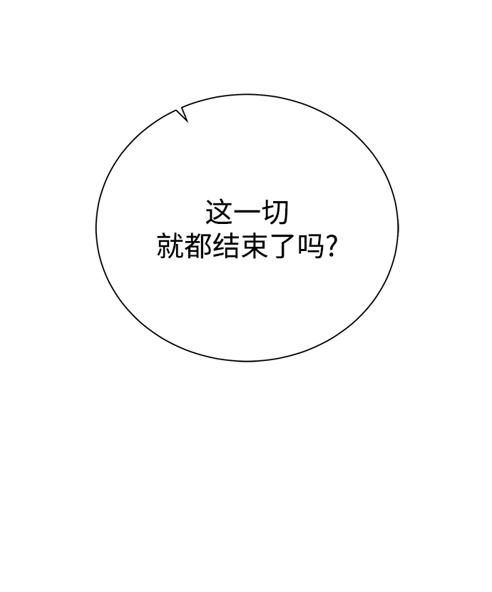 [第71话] 行商人2
